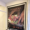 맛나 | 모임하기 좋은 한남동 고기집 맛나숯불주물럭 후기