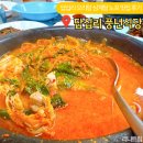 풍년삼계탕식당 | 서울 답십리맛집 사거리 풍년식당 삼계탕 오리탕 점심 아이와 후기