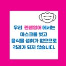 슬기로운영어학원