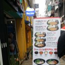 수타돈까스전문점 - 김해시 삼계동 | 수타돈까스전문점