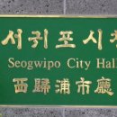 동류암로 이미지