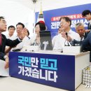 태영호 이미지