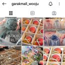 가락농산2