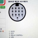 클라리온 9255 억스 AUX 만들기 방법입니다 이미지