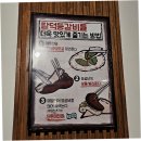 서대전 네거리역(1) | [대전 중구 오류동 서대전네거리역 매운 등갈비 맛집] 팔덕식당