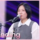 3월28일 더 시즌즈 옥상달빛 Happy Ending 영상 이미지