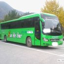 산아리관광