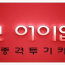 어제자 삼성 vs 한화 벤치 클리어링 이미지