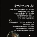 (공연) <최백호 콘서트> 이미지
