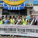 광산도시가스고객센터 이미지