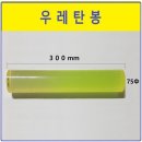 동일종합상사 이미지
