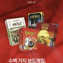 주식회사 게임즈 256 이미지