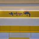 경희대인하 키즈 태권도 이미지