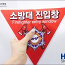 대진안전소방 네이버블로그