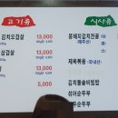 하루방똥돼지 이미지