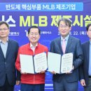 (주)이수 이미지