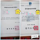 헤이리더스텝공인중개사사무소 | [마감] [임장스터디 마감](美)친로드 5기 멤버를 모집합니다 - 초보 투자자를 위한 부동산 스터디입니다...