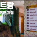 타임온천호텔 이미지