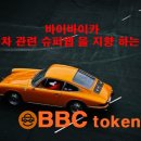 The car service 이미지