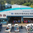 흑산홍어 이미지