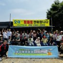 중식농장 이미지