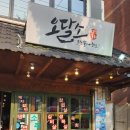 오달소 이미지