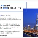 강남제일행정사사무소 이미지