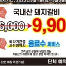 화로365 이미지