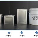 (주)로타리건철안전