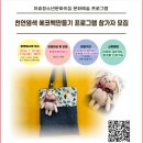 하효청소년문화의집 네이버블로그
