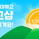 21 c | [재태크] 블로그 체험단 앱테크 시작하기 좋은 퍼그샵 후기 ( + 초대코드 C21J3DCD )