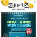 파워워크 이미지