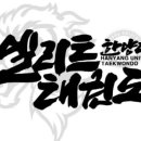 해피언스