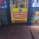 돈꾸앙상모점 네이버블로그