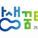전라남도 유통지원 사회적협동조합 네이버블로그