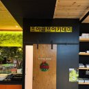 프렌즈골프아카데미 | 지족동골프연습장 QED 조아골프아카데미&amp;프렌즈스크린 이용후기