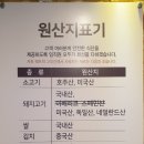 고깃간 이미지