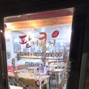 47 | [인천 용현동 맛집] 인하대 팥지콩지 : 생활의 달인이 만든 인생 팥죽 포장 후기