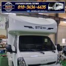 호남카정비 이미지