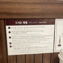 판교카이센동 기요항 신메뉴 혼마구로동 후기