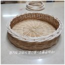 라탄 소품공작소 이미지