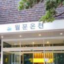 샘대중탕