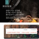 집쉐프 | 우리집밥상해결사:) 김포반찬배달전문점:: 쉐프삼촌 김포점 솔직후기!!