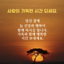 당신 참 예쁘다 이미지