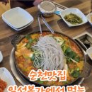 일성본가 이미지