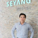 세양기획