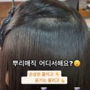 온리원헤어 경산점