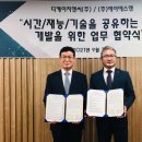 디케이지앤씨