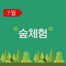 일곡소명 어린이집 이미지