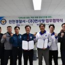 (주)면사랑
